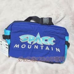 【新品】ボディバッグ　スペースマウンテン　アップサイクル　サーキュレーティング スペースマウンテン ボディバッグ サーキュレーティングスマイルズ