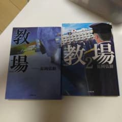 小説のサムネイル