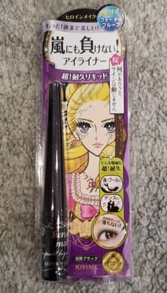 ヒロインメイク インパクトリキッドアイライナー スーパーWP 01漆黒ブラック…のサムネイル