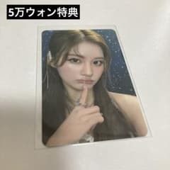 NMIXX ポップアップ 5万ウォン購入 特典トレカ ソリュン ソンス - メルカリ