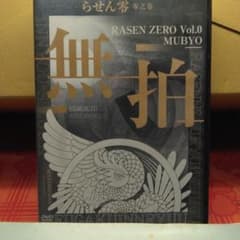米沢 ひろし DVD - メルカリ