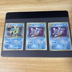 V*プ様 ポケモンカード わるいギャラドス＆ギャラドスのサムネイル