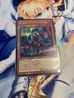 黒魔女ディアベルスター　をすぎさん専用のサムネイル