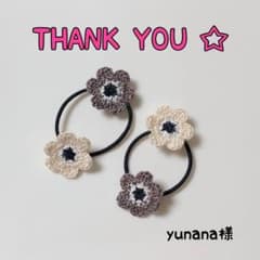 yunana様専用 ❁ベビーヘアクリップのサムネイル