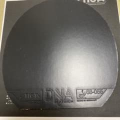 スティガ　DNA PLATINUM XHのサムネイル