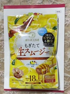 【特価】酵水素328選 もぎたて生スムージー ➕ダイエットプログラム付きのサムネイル
