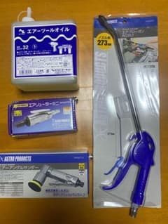 AP エアリューターミニ　エアアングルサンダー本体&バフ、スポンジその他セットのサムネイル