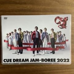 CUE DREAM JAM-BOREE 2022〈2枚組〉のサムネイル