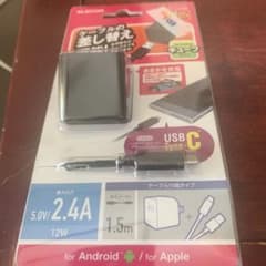 充電器のサムネイル