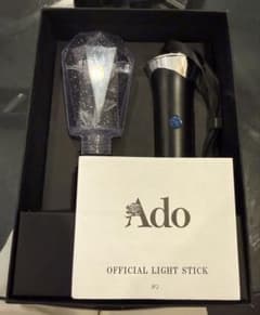Ado ペンライト 2本セット オリジナルグッズ色々セット 2本セット】Ado 大進化！割とデカいかも？！キラキラペンライト - メルカリ