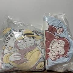 おさるのジョージ　クッション2個セット