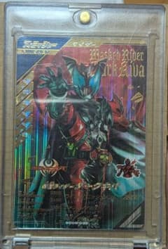 十*ふ様 ガンバレジェンズLR（仮面ライダーダークキバ）のサムネイル