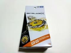 ベイブレードX　UX-03　 ウィザードロッド5-70DB　2個　箱のまま発送 ベイブレードX UX-03 ウィザードロッド5-70DB 箱のまま発送③ - メルカリ