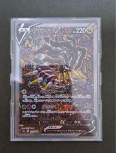 ギラティナV SR S11ロストアビス 111/100のサムネイル