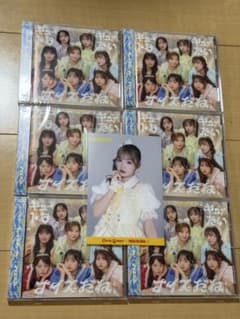 CUTIE STREET キュートなキューたい/ナイスだね　CD 古澤里紗のサムネイル
