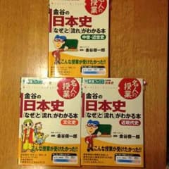 専用**あんな様のサムネイル