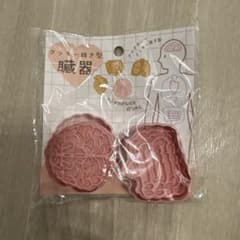 プロセカ桃井愛莉各種カードセット|mercariメルカリ官方指定廠商