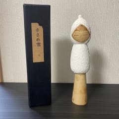 栗林一雪 創作こけし 約20.5cm 山形 ヴィンテージ ゆきんこ 箱あり