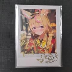 尾丸ポルカ 誕生日記念2025 購入特典 チェキ風ブロマイドカード