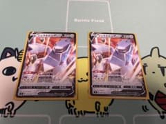 ポケモンカード　ジュラルドンVのサムネイル