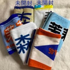 森本茉莉  タオル 推しメンタオル マフラータオルのサムネイル