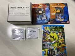 バンダイ バイタルブレス デジタルモンスターver.SPECIALのサムネイル