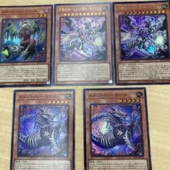 遊戯王 メメント セットのサムネイル