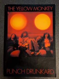 THE YELLOW MONKEY PUNCH DRUNKARD スコア 楽譜 - メルカリ