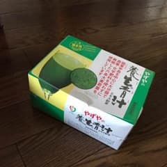やずや養生青汁31本セットのサムネイル