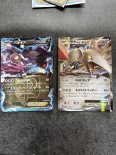 パルキア EXエアームドEXのサムネイル