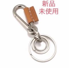 【新品未使用】エンダースキーマ　カラビナ　ナチュラル 新品未使用】エンダースキーマ カラビナ ナチュラル - メルカリ