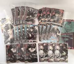 カグラバチ 付録 特典 プロモ 24枚 Kagurabachi Promo - メルカリ