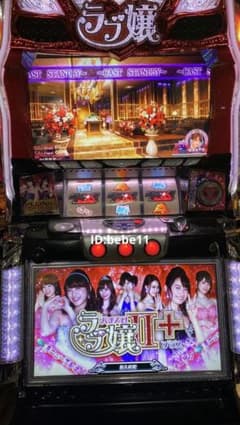 ラブ嬢2プラス 実機 【公式通販】 ラブ嬢2 パチスロ実機 ホビー・楽器・アート