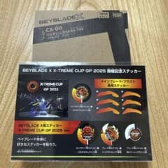 ベイブレードX CX-00 ワルキューレボルト S4-70V - メルカリ