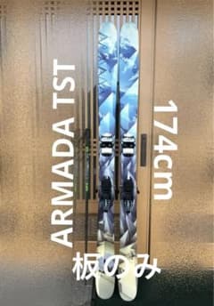 送料込み】ARMADA TST 14-15 174cm+グリフォン13 - メルカリ