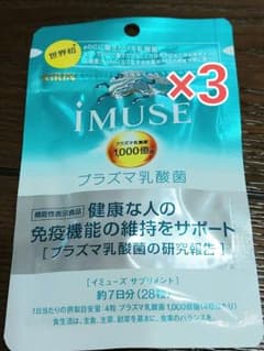 キリン iMUSE イミューズ　プラズマ乳酸菌のサムネイル