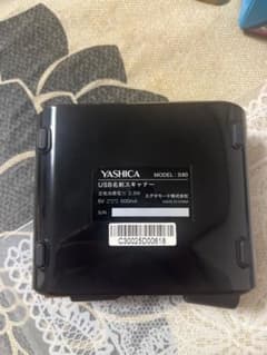 YASHICA USB名刺スキャナー MODEL:S80 収納袋付きのサムネイル