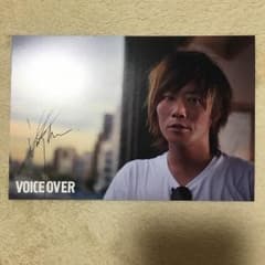 谷山紀章 ポストカード ブロマイドのサムネイル