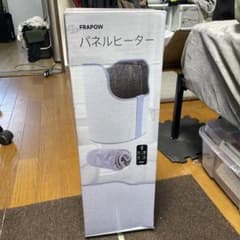 よよー⭐︎様専用　FRAPOW パネルヒーターのサムネイル