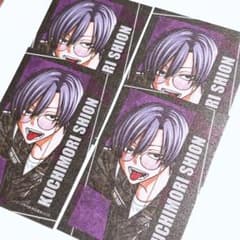 朽森紫苑 桃源暗鬼 アフターコミケ 秋田書店 c107 キャラカード - メルカリ