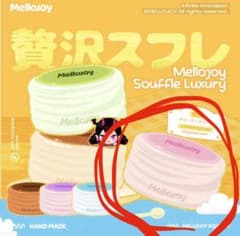 Mellojoy 贅沢スフレ スクイーズ　クリーミークリーム　いちご　Lサイズのサムネイル