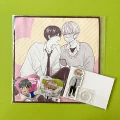 高良くんと天城くん くじメイトのサムネイル