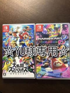 YU様専用ページのサムネイル