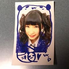 専用！！でんぱ組.inc 藤崎彩音 トレカ✳️のサムネイル