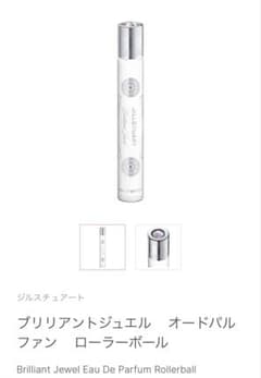 JILLSTUART ブリリアントジュエル ローラーボールのサムネイル