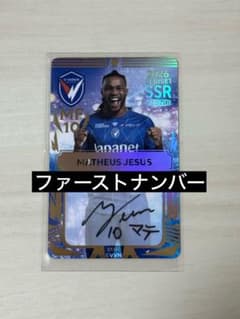 Vファーレン長崎 マテウス・ジェズス オンサイトカード 2026 第1弾 SSR