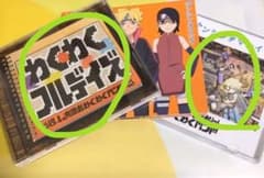 わくわくバンド　CD アルバム 2枚のサムネイル