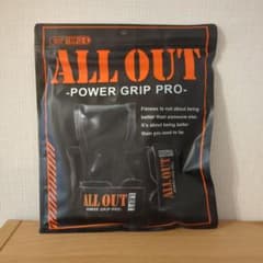 ALL OUT POWER GRIP PRO 左右セット - メルカリ