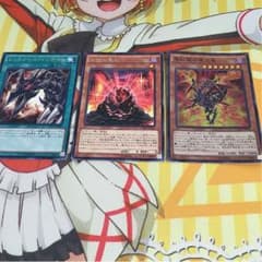 真紅眼の黒炎竜&伝説の黒石のサムネイル