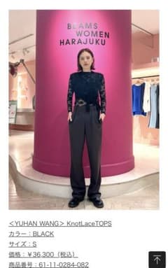 YUHANG WANG ユハンワン レーストップスのサムネイル